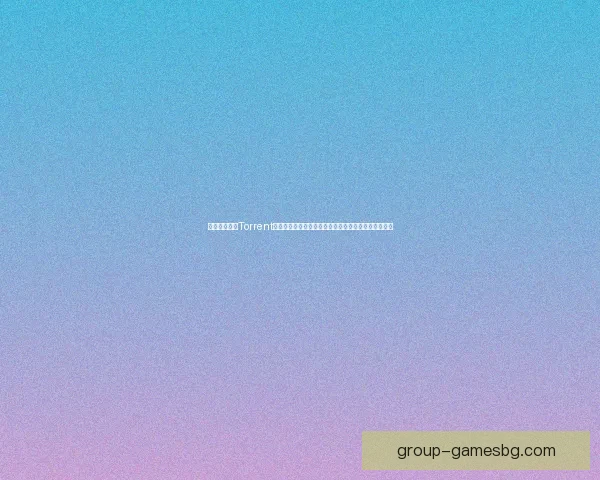 如何高效使用Torrent文件进行下载与分享，保障隐私与数据安全的最佳实践